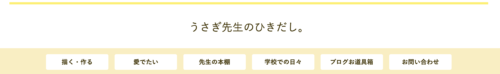 google ad ヘッダーPC