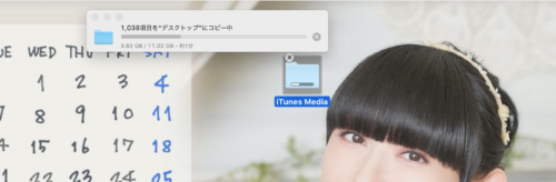 apple music