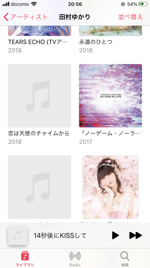 apple music