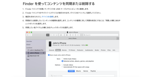 apple music
