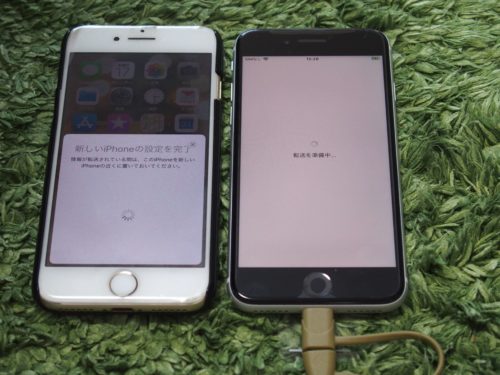 iphone7からiphoneseに機種変更するクイックスタートの方法