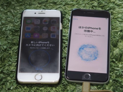 iphone7からiphoneseに機種変更するクイックスタートの方法