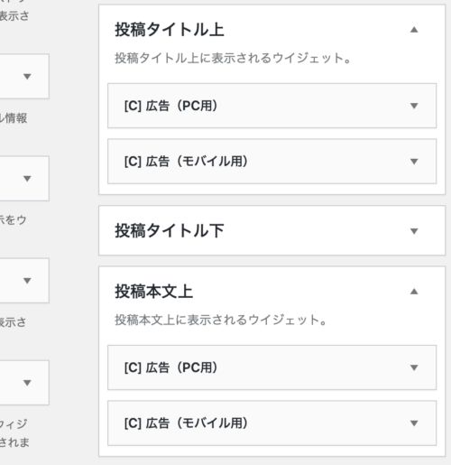 AICPプラグインをcocoonで導入する設定方法