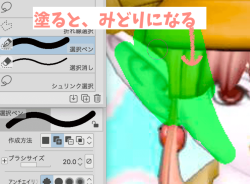 画像切り抜き 文字の縁取りをclip Studio Paintで簡単に サムネ作りにも便利 ペンタブ クリスタデビュー うさぎ先生の教育ひきだし