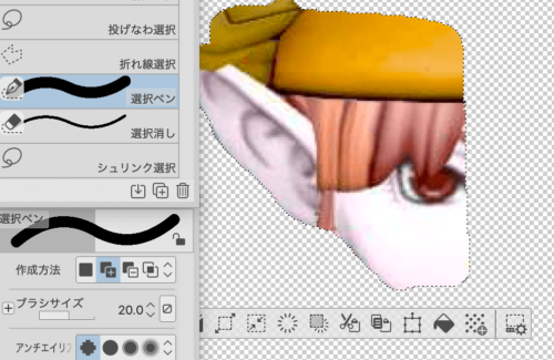 clipstudio選択ペンで画像を切り抜き