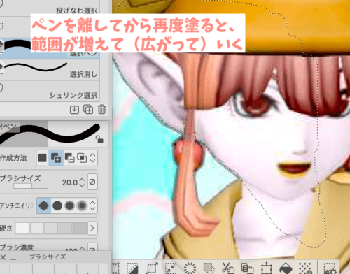 画像切り抜き 文字の縁取りをclip Studio Paintで簡単に サムネ作りにも便利 ペンタブ クリスタデビュー うさぎ先生の教育ひきだし