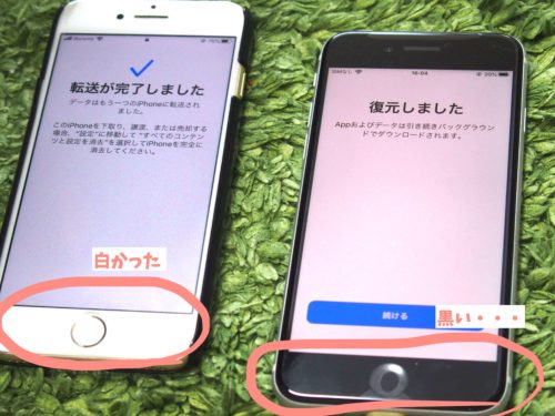 iPhoneSE第2世代ホワイトフレーム