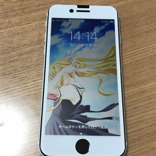 iPhoneSE第2世代ホワイトフレーム保護フィルムラスタバナナ RastaBanana FT2266IP047 iPhone SE（第2世代）/8/7/6s/6 4.7インチ用 ガラスパネル 2.5D 全面干渉レス 反射防止 ホワイト