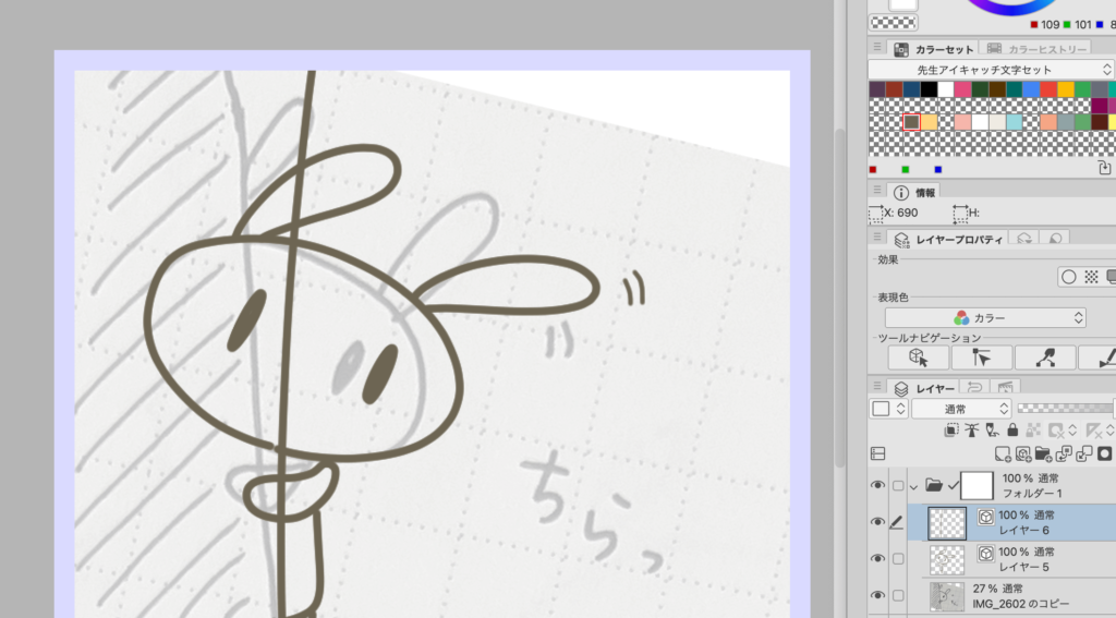 美少女戦士セーラームーン　絵コンテ 第4話 うさぎが教えます！スリムになる法 美少女戦士セーラームーン絵コンテ 第4話 うさぎが教えます