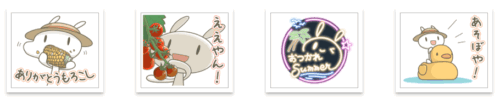 うさぎのばにらLINEスタンプ夏の関西弁ありがとうもろこしおつかれsummerミニトマトラバーダック
