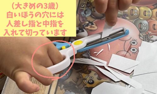 くもんのはじめてのはさみ3歳手が大きめ