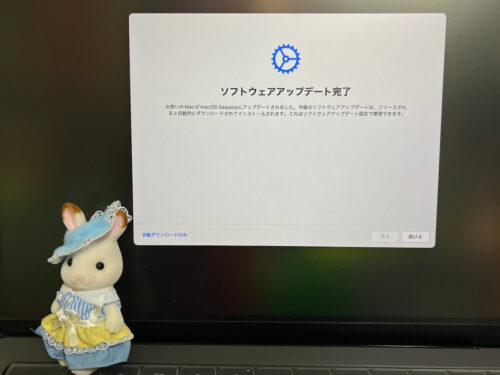 MontereyからSequoiaにアップグレード方法不具合