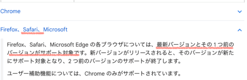 MontereyからSequoiaにアップグレード方法不具合