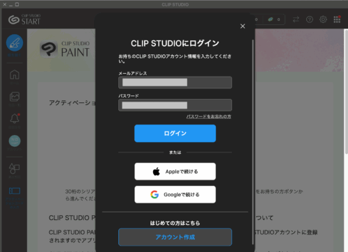 クリスタセルシス株主優待使い方