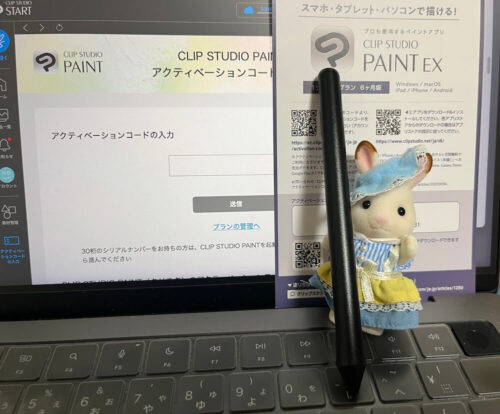 クリスタセルシス株主優待使い方