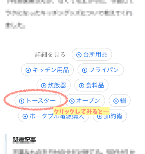 google adsense ディスプレイ広告に文字が出る,空のページ内広告を埋める