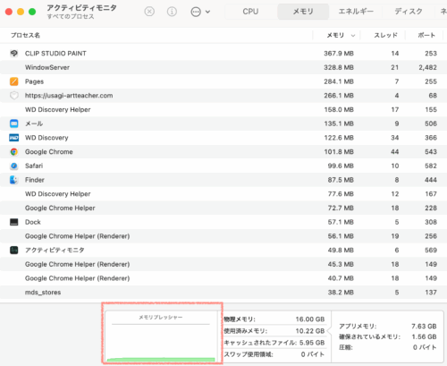 MacBook再起動選択したディスク上のバージョンのmacは再インストールする必要があります