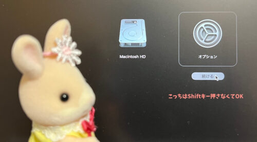 macbookproM1勝手に再起動ディスクユーティリティFirstAid