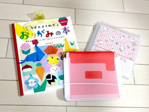 折り紙収納じゃばらファイル色分け方法