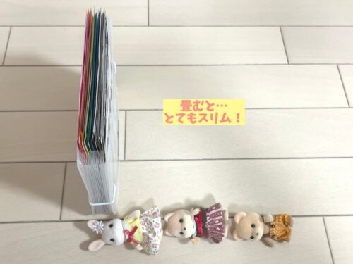 折り紙収納じゃばらファイルセマックドキュメントスタンドレビュー