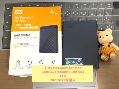 WD外付けHDD壊れやすいメーカー