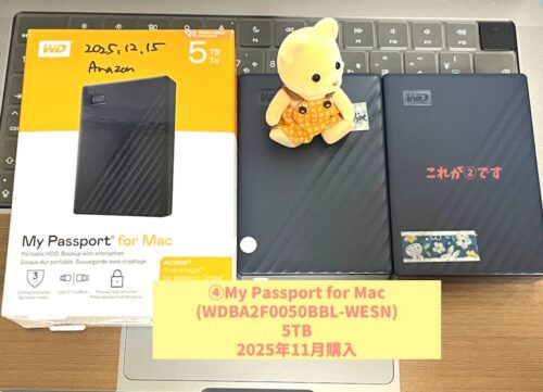 WD外付けHDD壊れやすいメーカー