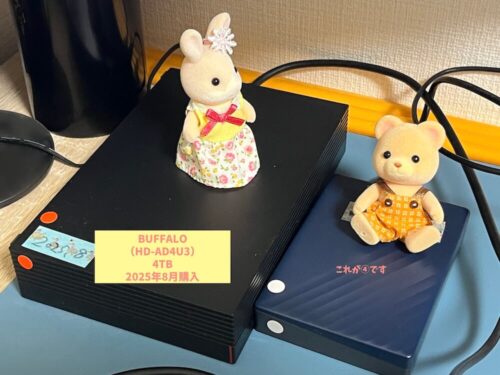 バッファロー外付けHDDMacパーティション