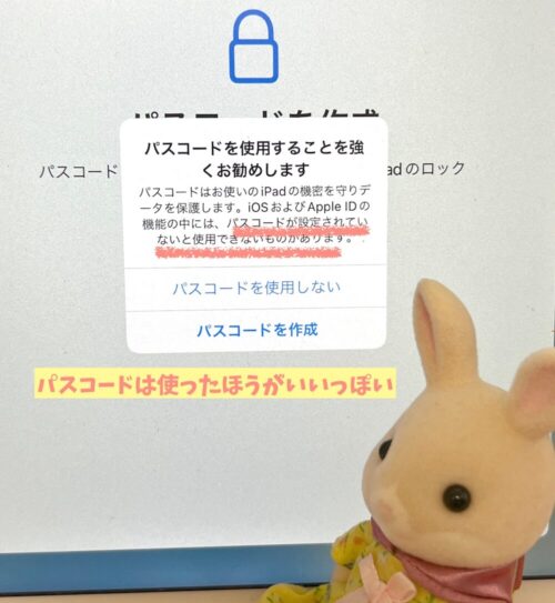 iPadAir2初期化アクティベーションロック解除できない