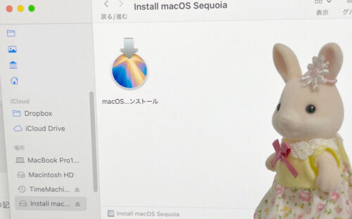 Macブータブルディスク作成USBインストーラ