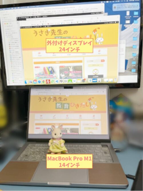 MacBook Pro M1