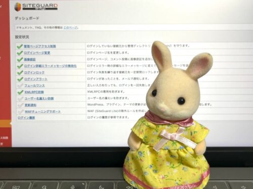 SiteGuard WP Plugin脆弱性1.7.9対処法