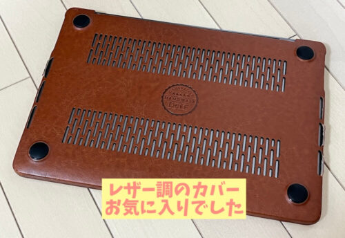 MacbookカバーPUレザーDeff