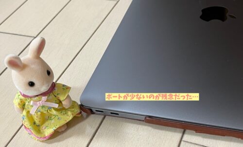 Macbook Pro2017ポート少ない