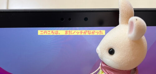 Macbook Pro2017スペースグレイノッチ