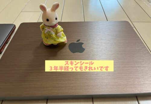 Macbookスキンシールブロンズブラッシュメタル