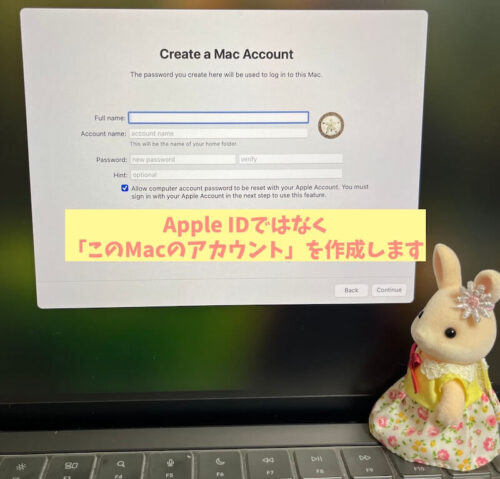 M1MacBookPro消去アシスタントやり方