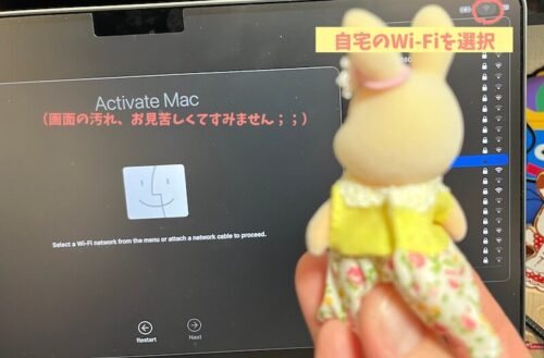 M1MacBookPro消去アシスタント進まないWi-Fi