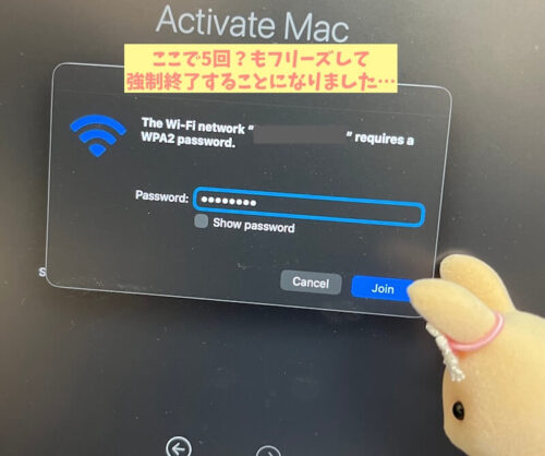 M1MacBookPro消去アシスタント進まないWi-Fi