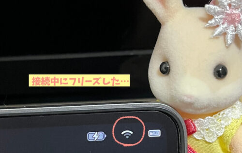 M1MacBookPro消去アシスタント進まないWi-Fi