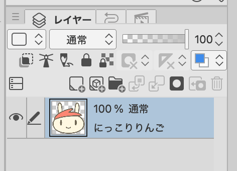 クリップスタジオ総柄タイリングやり方