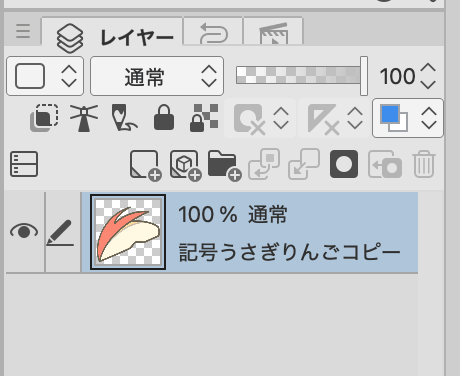 クリップスタジオ総柄タイリング2つの模様やり方