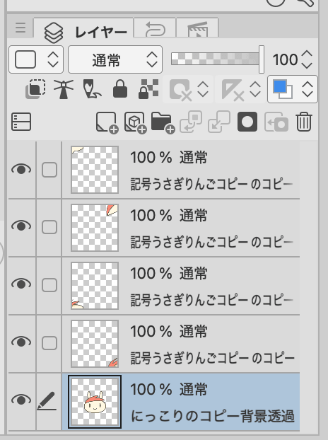 クリップスタジオ総柄タイリング2つの模様やり方