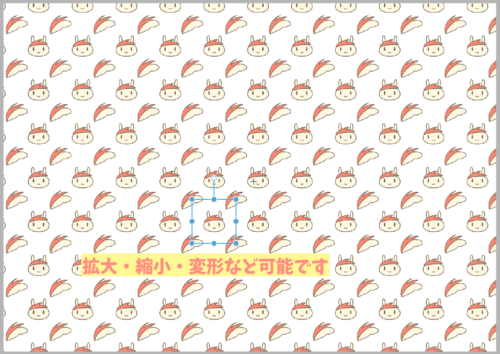 クリップスタジオ総柄タイリング2つの模様やり方