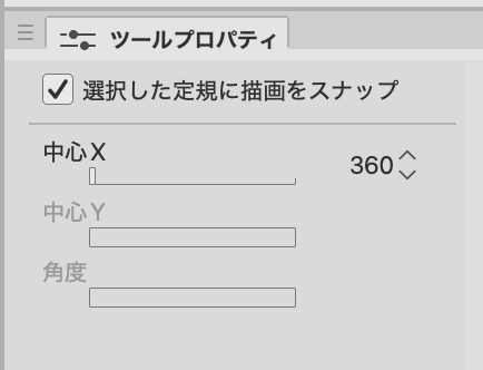 クリップスタジオ総柄タイリング2つの模様やり方