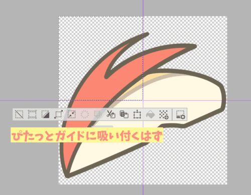 クリップスタジオ総柄タイリング2つの模様やり方