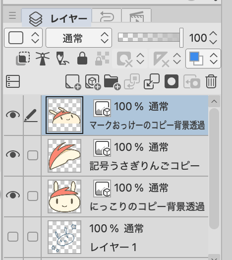 クリスタ総柄シームレスパターンプレビュー仕組み