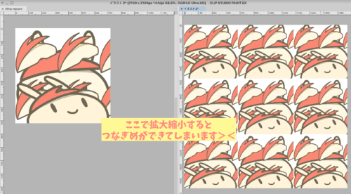 クリスタ総柄シームレスパターンプレビュー拡大縮小できない