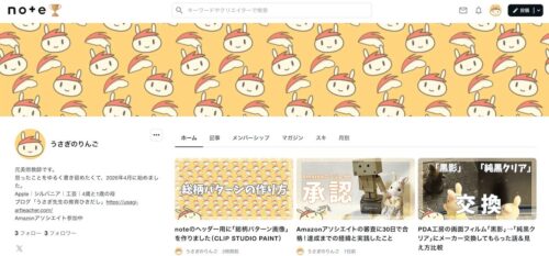 noteとWordPressの違い文字装飾